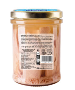 Alternative view of Filet de thon Naturel El Manar 200g